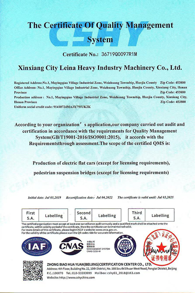 Sètifika a nan sistèm jesyon bon jan kalite